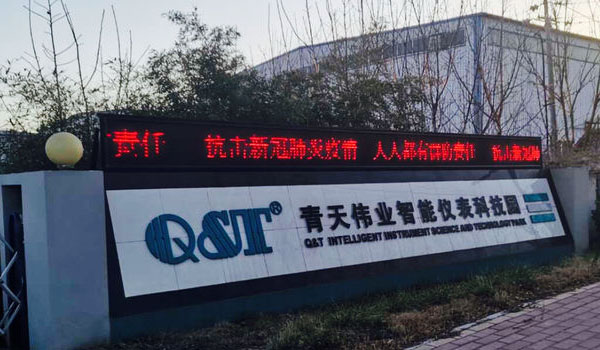 冷风中的ldsports乐动体育中国网页版晨会